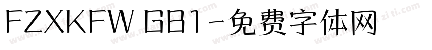 FZXKFW GB1字体转换